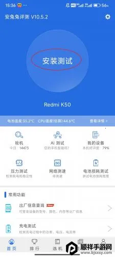 ���������ⰲ׿���ֻ���