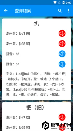 �������ֵ�(���ݻ�ѧϰ����)