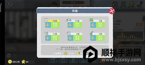 ��Ϸ������2025�ٷ����°汾