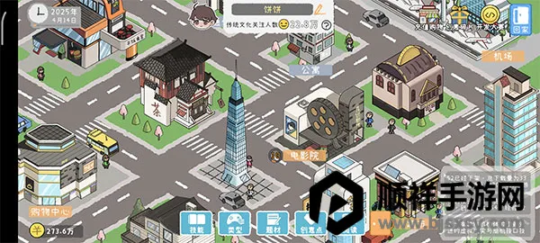 ��Ϸ������2025�ٷ����°汾