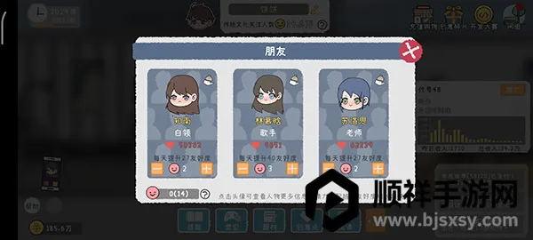 ��Ϸ������2025�ٷ����°汾