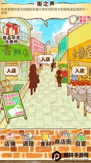 ����ӵ�rose��׿���ֻ���