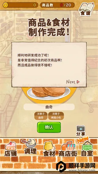 ����ӵ�rose��׿���ֻ���