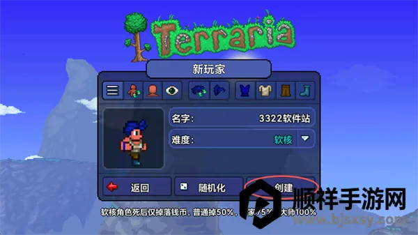 ̩������(ɳ��ð����Ϸ)