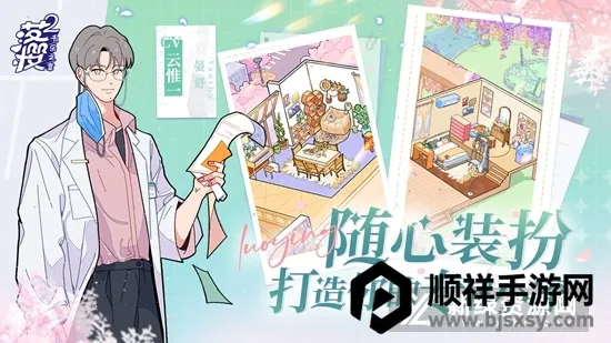 ��ӣ2ǧ��֮��(����������Ϸ)