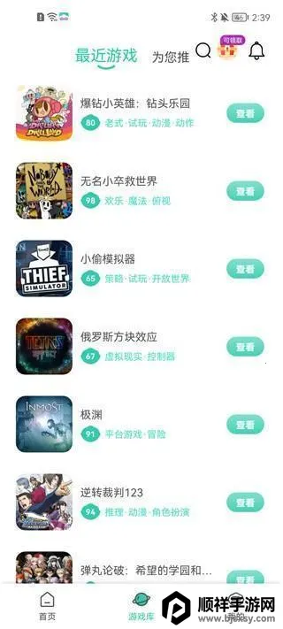 ������(����Ϸƽ̨)