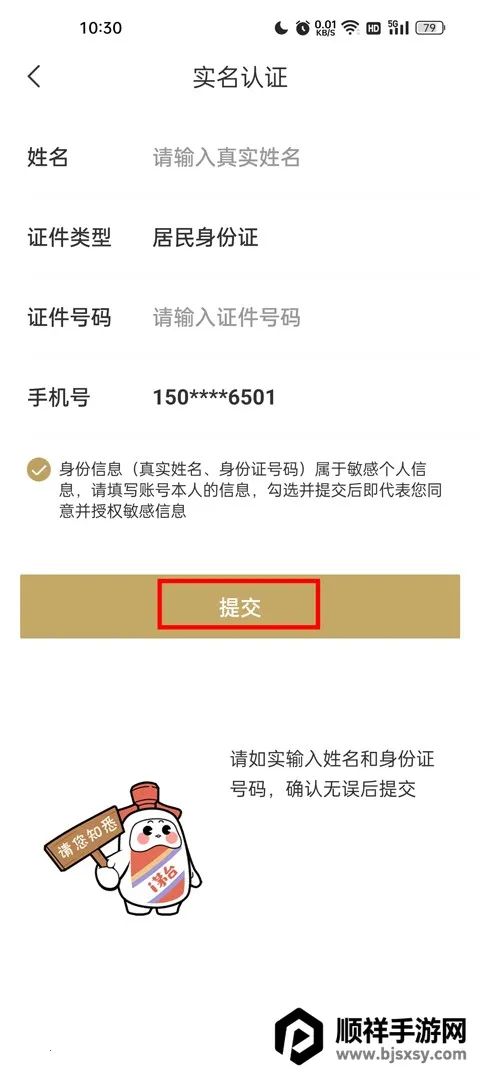 ię́(ę́����ƽ̨)