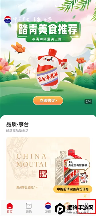 ię́(ę́����ƽ̨)