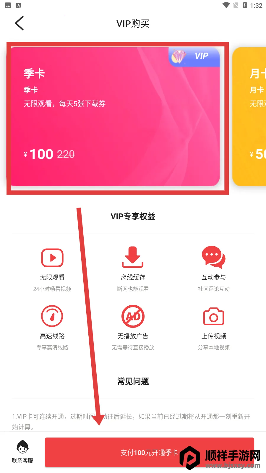 ������(�����Ķ�ƽ̨)