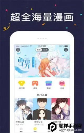 52k����2025�ٷ����°汾