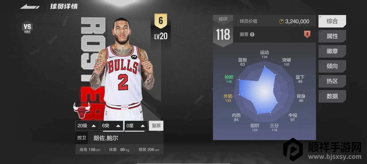 ��ְ��ȫ����(���򾺼���Ϸ)