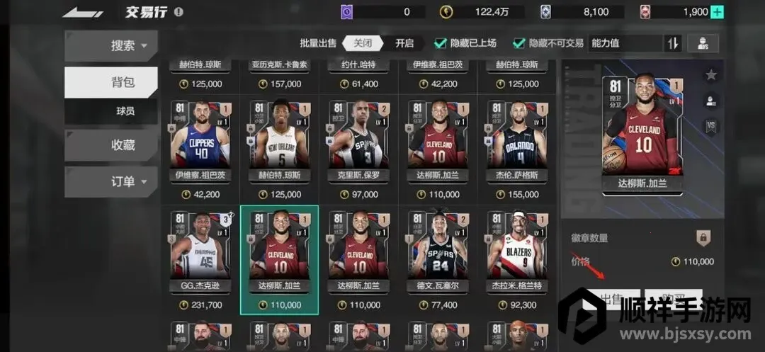 ��ְ��ȫ����(���򾺼���Ϸ)