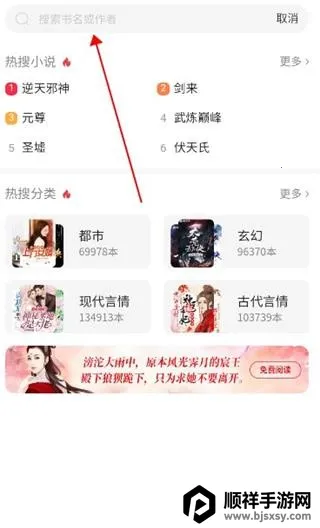 �ٶ�С˵(С˵�Ķ�����)