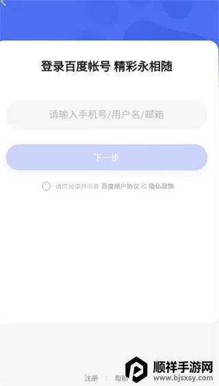 �ٶ�С˵(С˵�Ķ�����)