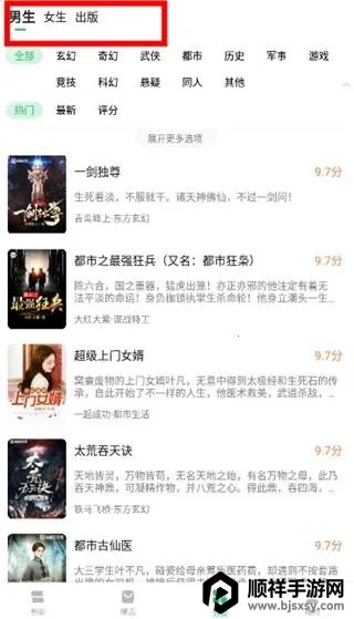 �ٶ�С˵(С˵�Ķ�����)