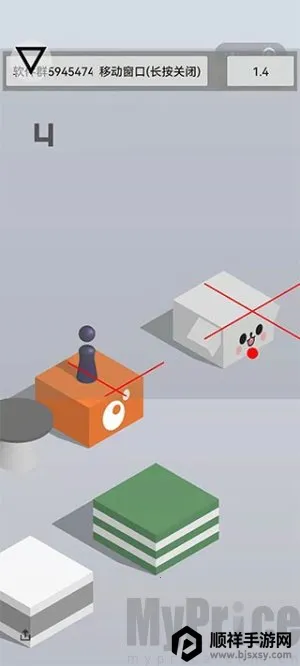 跳一跳安卓版手机版 跳一跳安卓版手机版