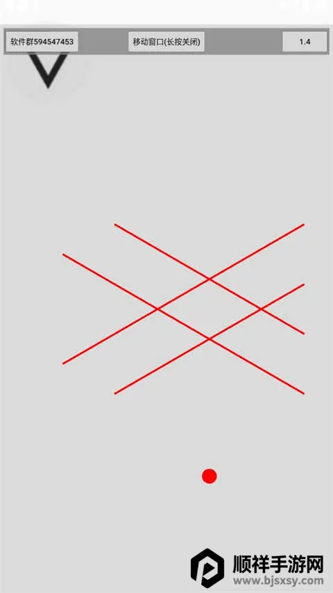 跳一跳安卓版手机版 跳一跳安卓版手机版