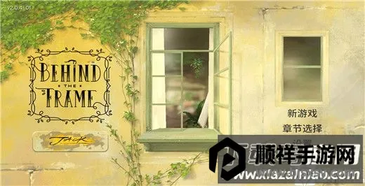 倾听画语(绘画解谜游戏) 倾听画语(绘画解谜游戏)