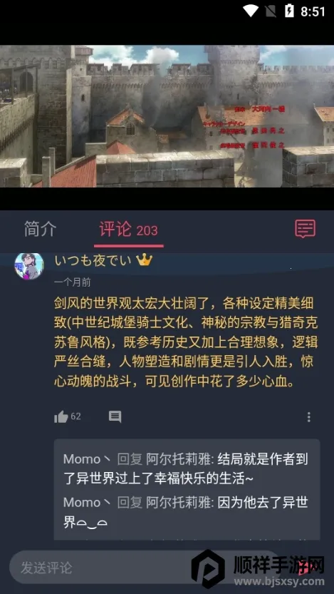 �嶯��(����׷��ƽ̨)