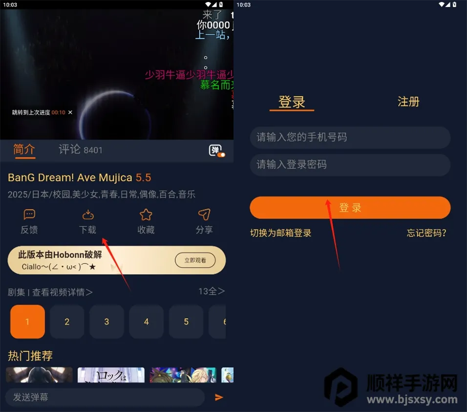�嶯��(����׷��ƽ̨)