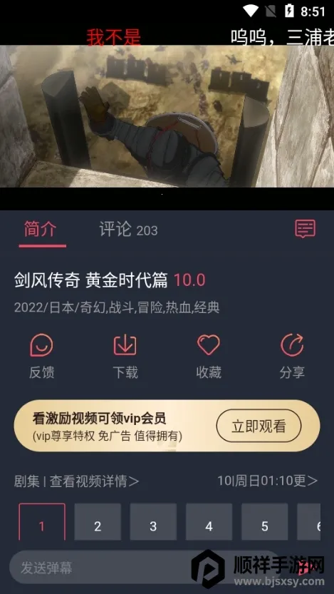 �嶯��(����׷��ƽ̨)