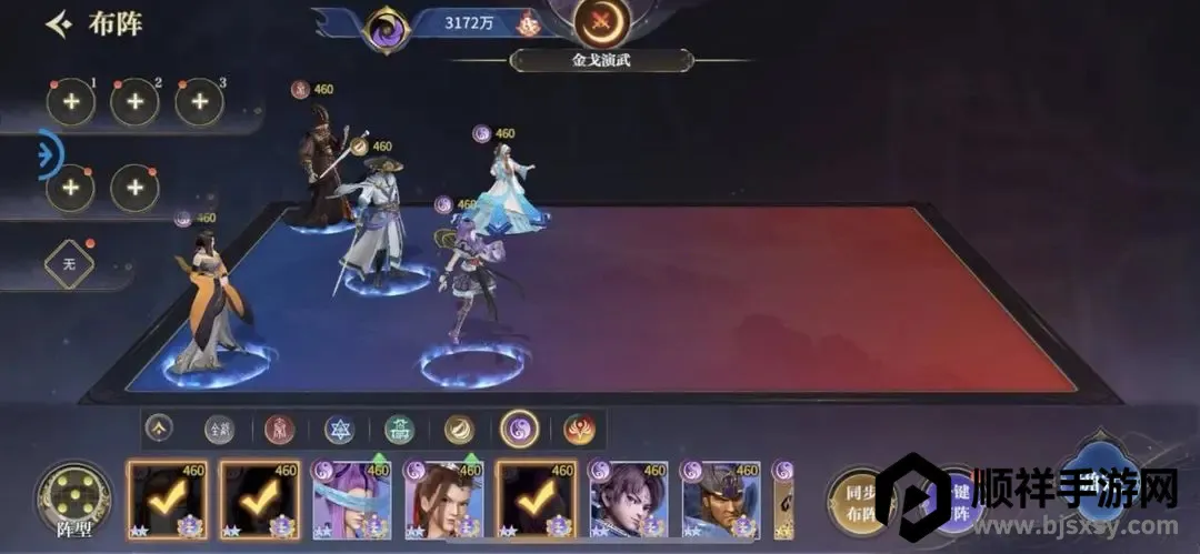 秦时明月沧海手游官方版