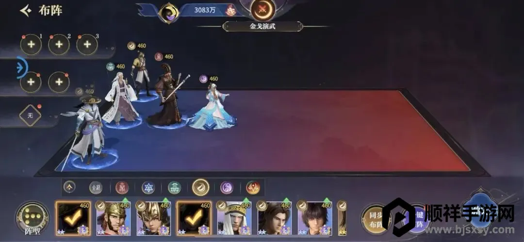 秦时明月沧海手游官方版