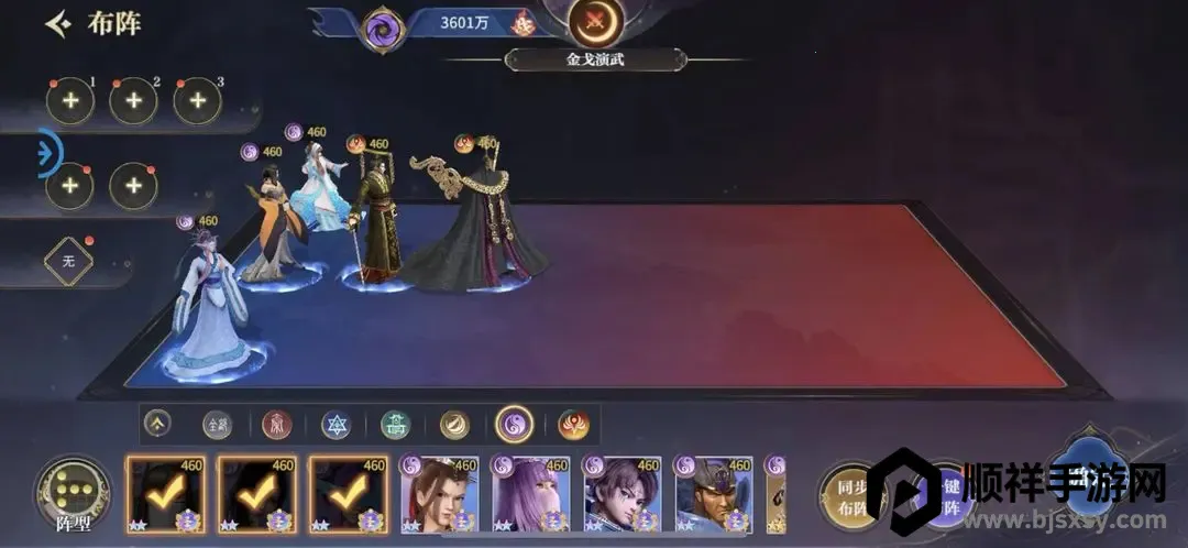 秦时明月沧海手游官方版