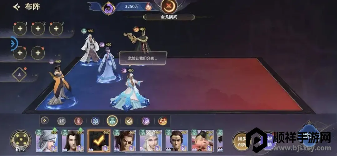 秦时明月沧海手游官方版