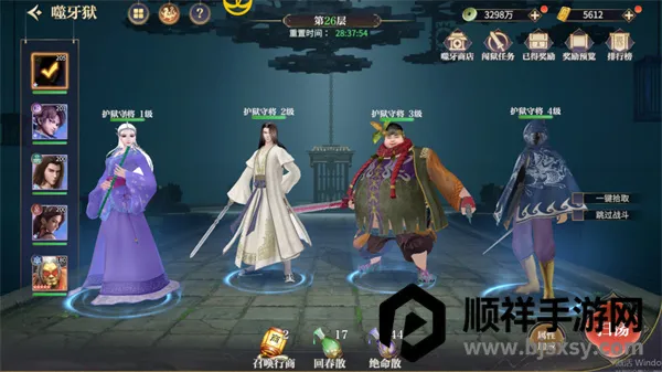 秦时明月沧海安卓版手机版 秦时明月沧海安卓版手机版