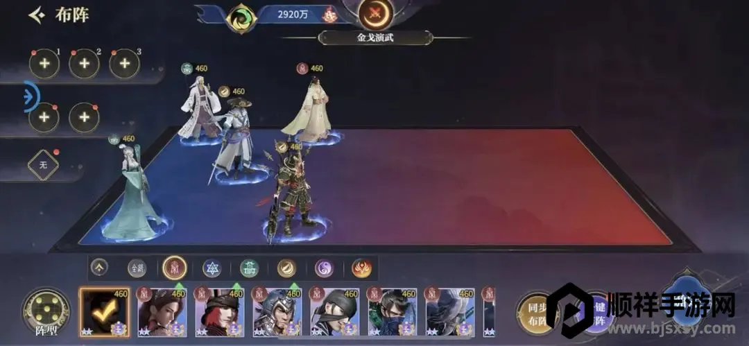 秦时明月沧海手游官方版