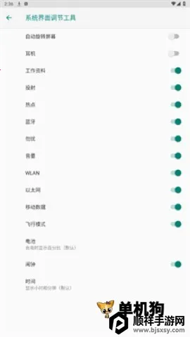 ��̫������(�ֻ��Ż�����)