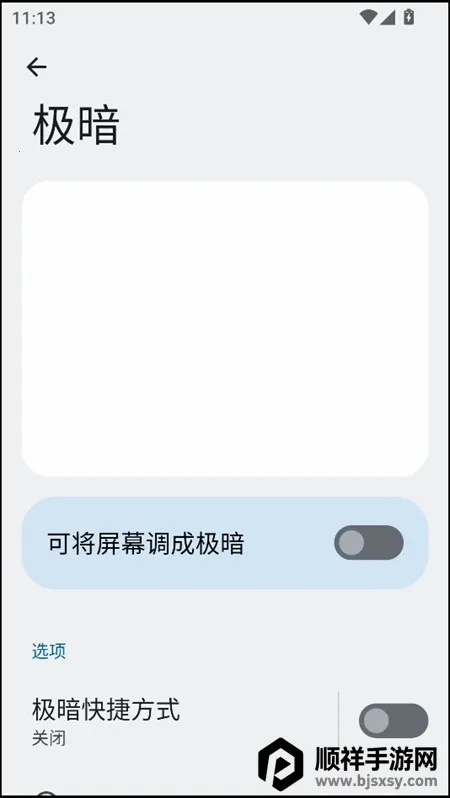 ��̫������(�ֻ��Ż�����)