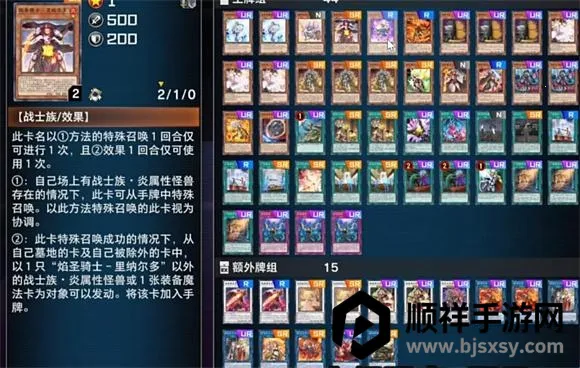 ��Ϸ����ʦ����2025���ذ�װ