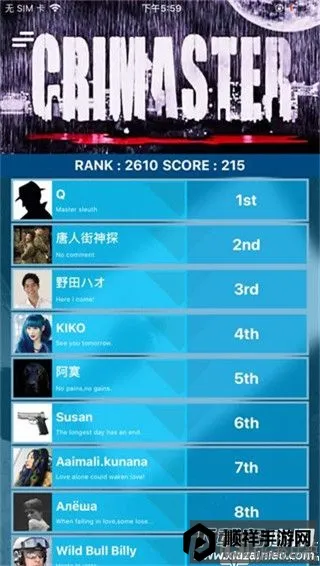 crimaster(侦探解谜游戏) crimaster(侦探解谜游戏)