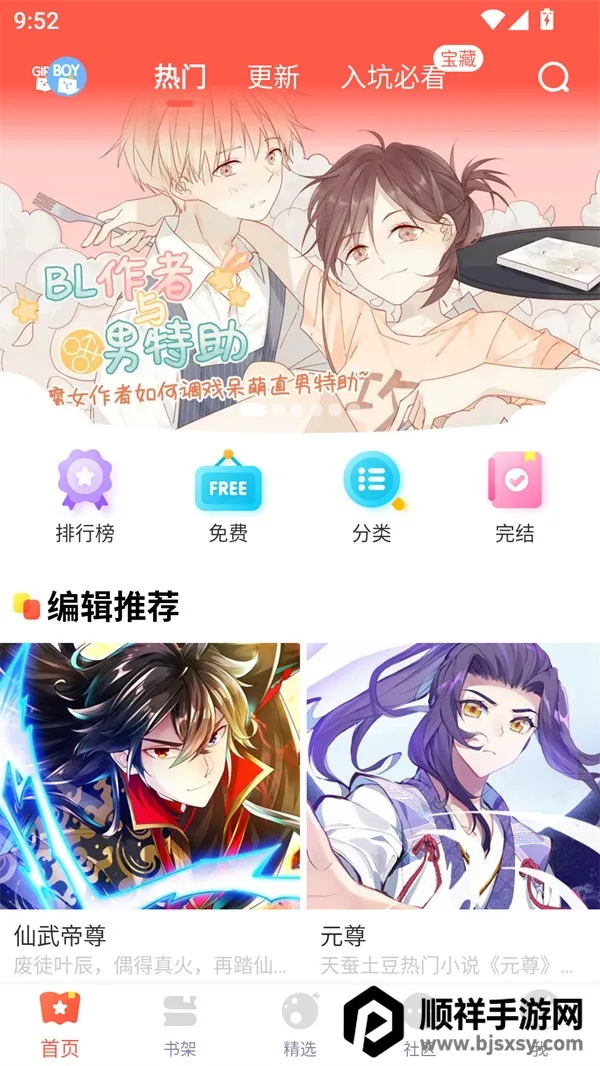 ��������(�����Ķ�ƽ̨)