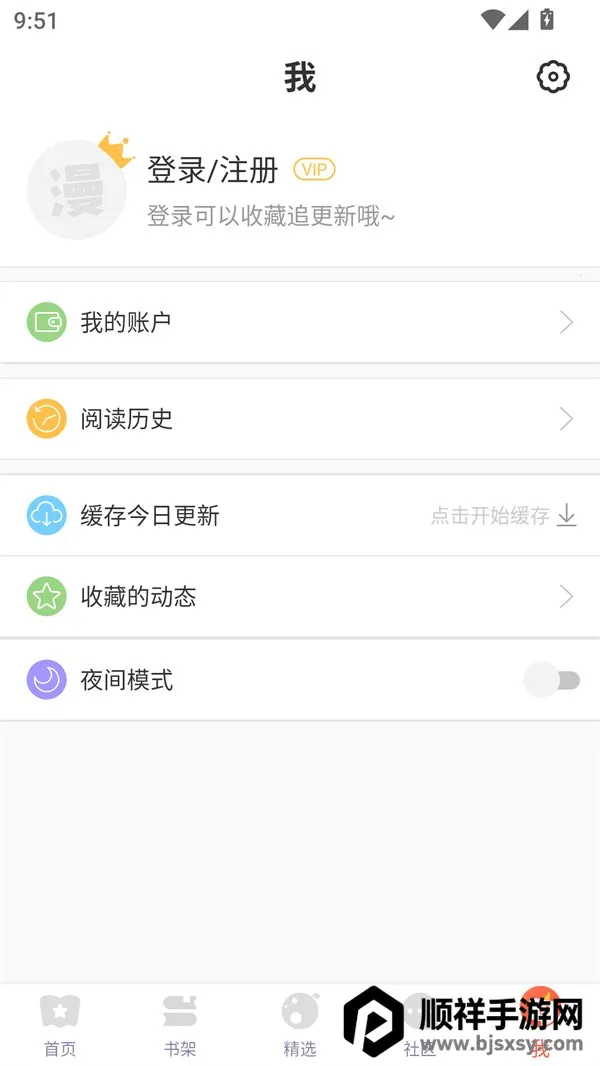 ��������(�����Ķ�ƽ̨)