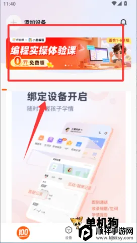 ��ҵ������(ѧϰ��������)