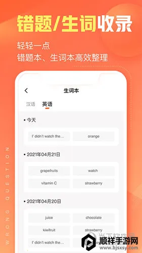 ��ҵ������(ѧϰ��������)