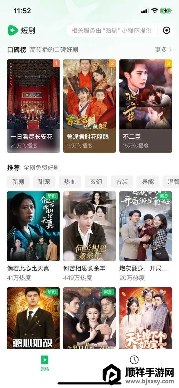 ��Ѷ�̾�2025���ذ�װ