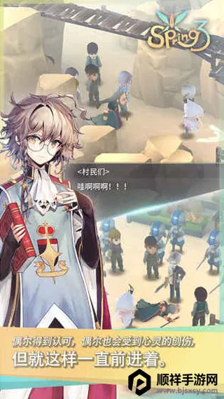 魔女之泉3安卓版手机版 魔女之泉3安卓版手机版