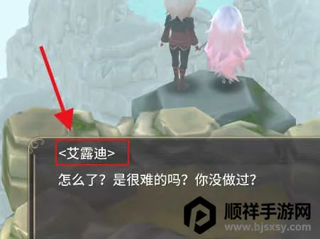 魔女之泉3安卓版手机版 魔女之泉3安卓版手机版