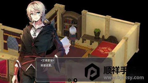 魔女之泉3安卓版手机版 魔女之泉3安卓版手机版