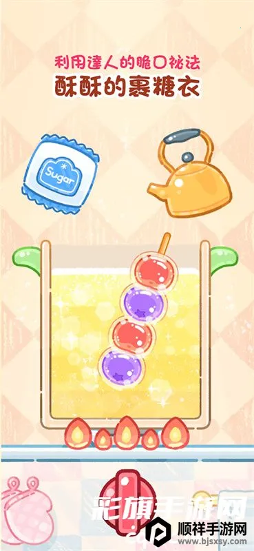 糖葫芦达人2025官方最新版本 糖葫芦达人2025官方最新版本