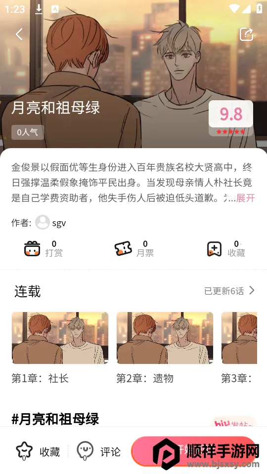 ����������׿���ֻ���