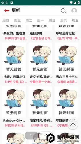 ��������(�����Ķ�ƽ̨)