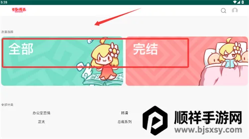 ��������(�����Ķ�ƽ̨)