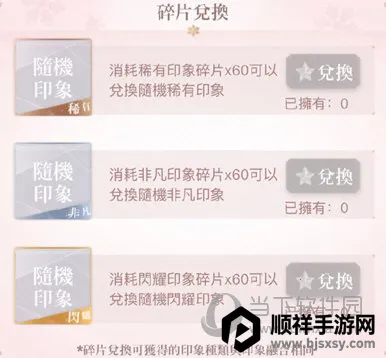 闪耀暖暖(3D换装游戏) 闪耀暖暖(3D换装游戏)