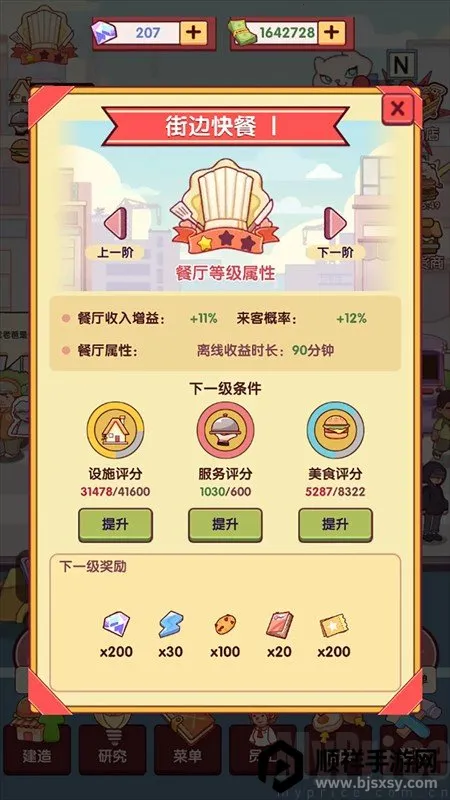 ��һ�Һ�����(������Ӫ��Ϸ)