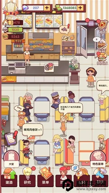 ��һ�Һ�����(������Ӫ��Ϸ)